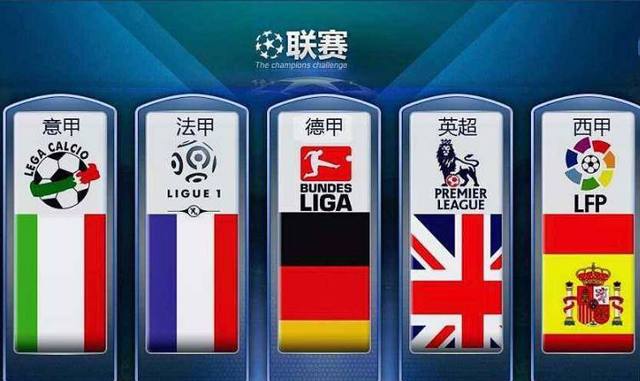 烈的NBA